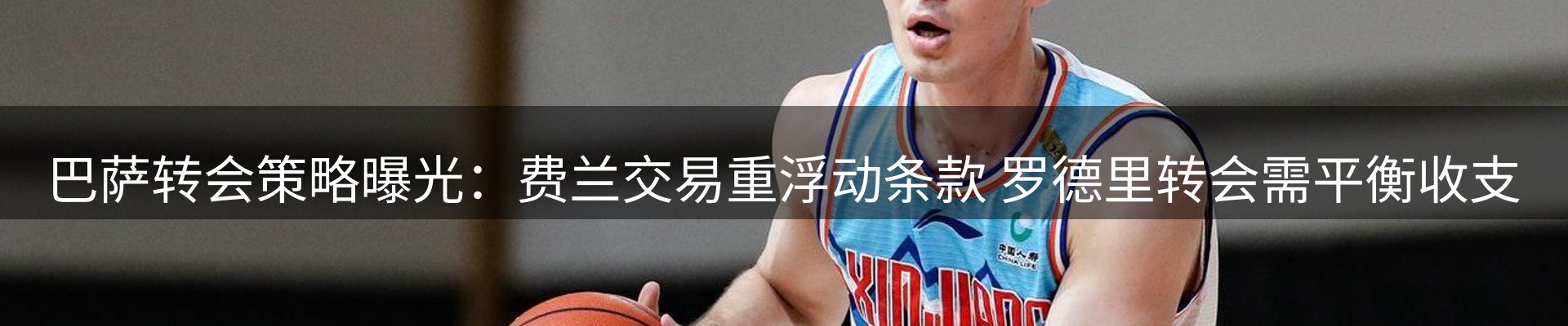 新闻资讯